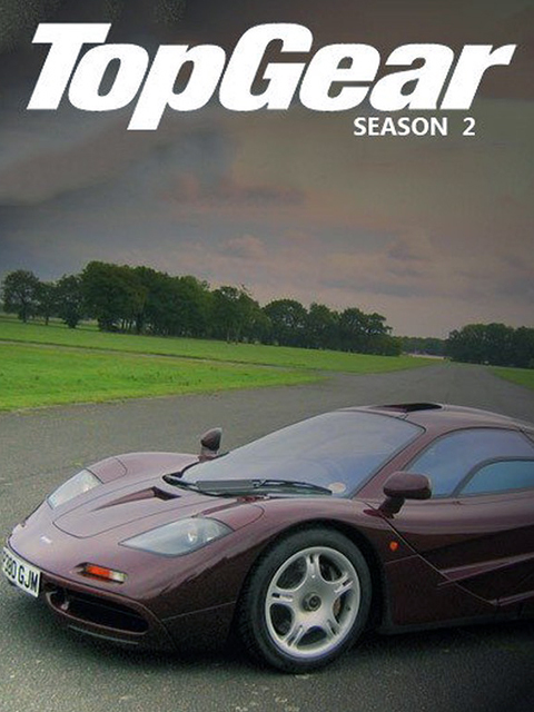 Top Gear 第二季