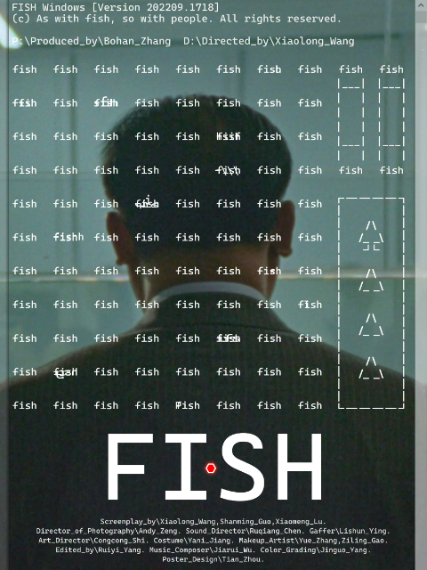 鱼们（Fish）