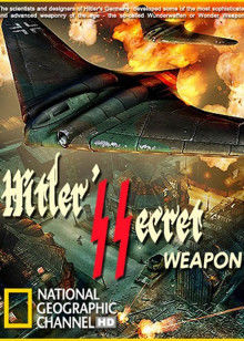希特勒的秘密武器