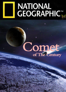 世纪彗星大追踪